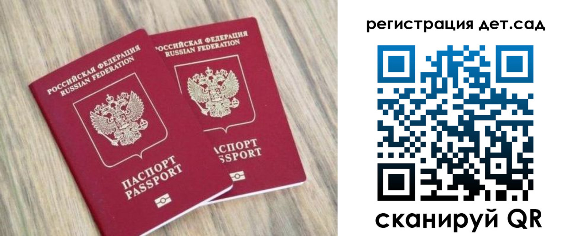временная регистрация госуслуги в Ясном